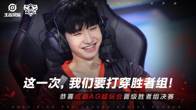 EF挺进别墅杯决赛 XANTARES ：决赛将再一次起舞！