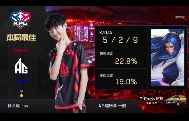 这边也是LCK！icon辛德拉两轰三杀终结比赛 icon队1-0LangX队